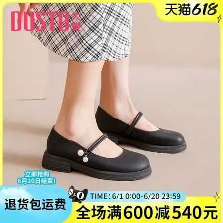 大东法式玛丽珍女鞋2025新款春季黑色单鞋配裙子高跟鞋女气质通勤图片