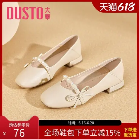 大东女鞋复古浅口鞋女2025春季新款优雅方头低跟玛丽珍单鞋1623商品大图