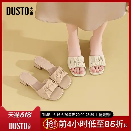 大东时装拖鞋女鞋2025夏季新款甜美粗跟中跟套脚拉皱X0042图片