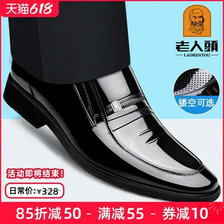 老人头皮鞋男士真皮透气夏季商务正装皮鞋黑色爸爸鞋男鞋英伦婚鞋商品大图