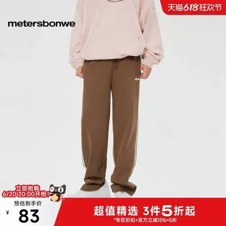 美特斯邦威弹力长裤2025春季新款男休闲春季新款潮流运动慢跑长裤商品大图