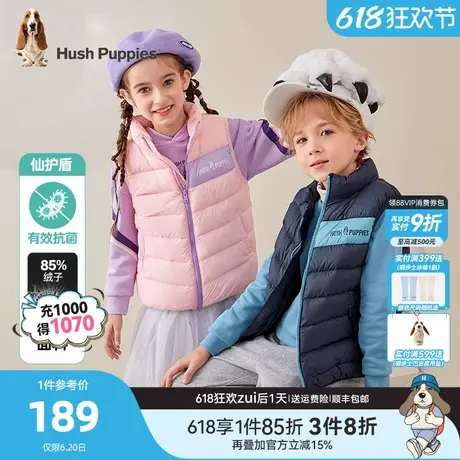 暇步士童装儿童羽绒马甲秋冬装新款男童加厚立领马夹女童保暖坎肩商品大图