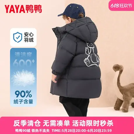 鸭鸭儿童羽绒服男童宝宝洋气冬装新宽松加厚保暖小童装连帽外套YD商品大图