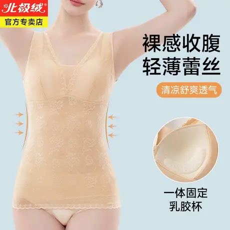 上半身塑身衣女夏季薄款收小肚子束身上衣收腹免穿文胸美体背心商品大图