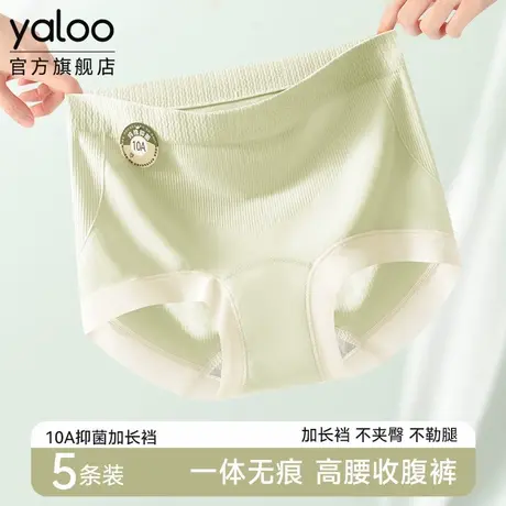 雅鹿内裤女士纯棉抗菌裆中腰无痕不夹臀女生透气2025新款三角短裤商品大图