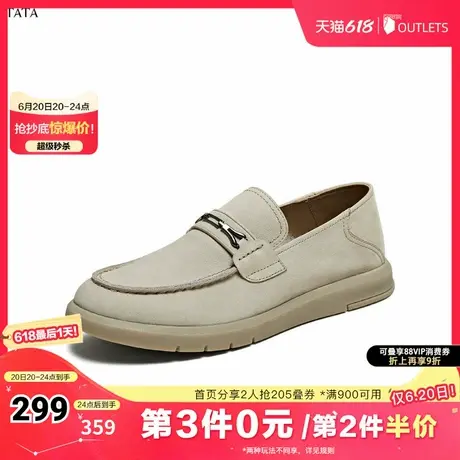 TATA/他她2025夏舒适百搭休闲男鞋新款VMS01BM5奥莱商品大图