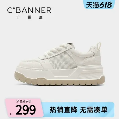 C.BANNER/千百度休闲小白鞋女2025夏季新款透气网面百搭软底板鞋商品大图