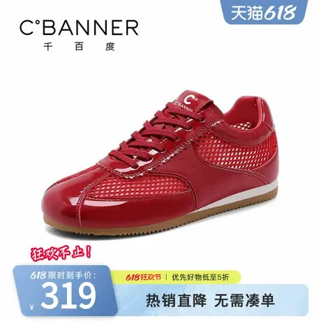 千百度小白鞋2025春季新款复古百搭平底休闲女鞋透气网面运动板鞋商品大图