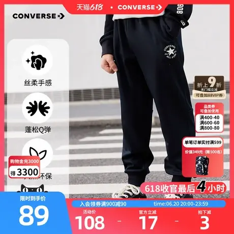 匡威儿童装男童裤子速干裤2025新款秋季运动裤冰丝防蚊裤休闲卫裤图片