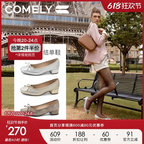 康莉商场款新中式国风粗跟单鞋女2024秋季新款真皮法式优雅蝴蝶结图片