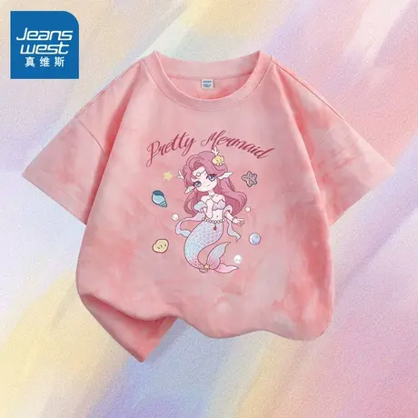 真维斯女童短袖t恤2024新款女大童夏季上衣纯棉凉感半袖儿童夏装图片
