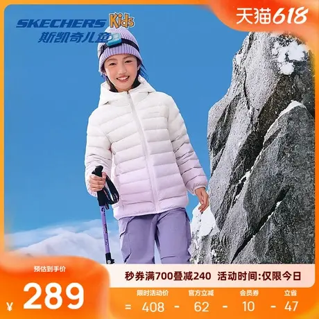 斯凯奇儿童防风时尚羽绒服男女童冬鸭绒梭织短款轻便羽绒外套保暖商品大图