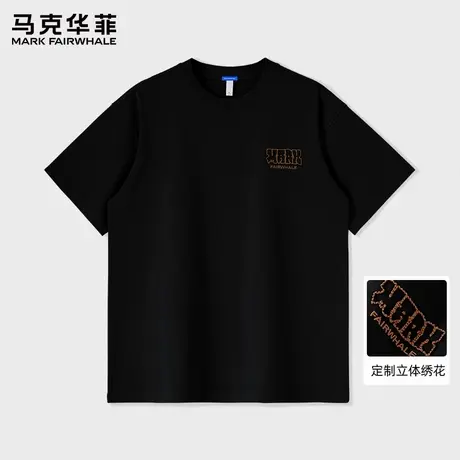 马克华菲短袖T恤男2025新款夏季宽松圆领半袖男款休闲上衣打底衫图片