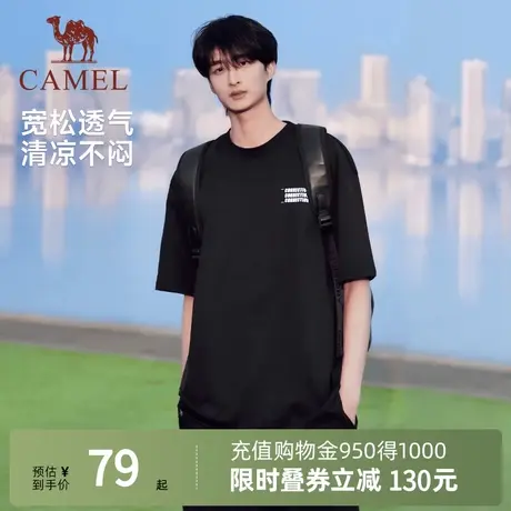 Camel骆驼运动速干棉感T恤夏款户外登山情侣短袖休闲圆领上衣商品大图
