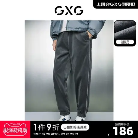 GXG男装 双色丝绒面料加绒宽松束脚休闲长裤男士 23年冬季新品商品大图