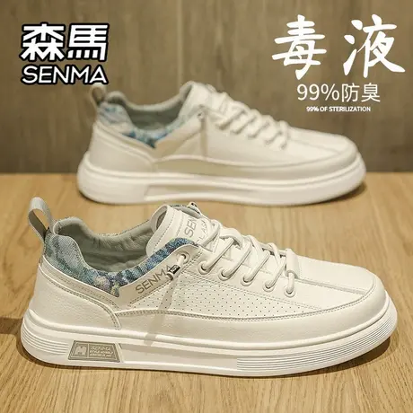 森马男鞋夏季透气百搭运动休闲板鞋男士一脚蹬皮鞋真皮软底小白鞋商品大图