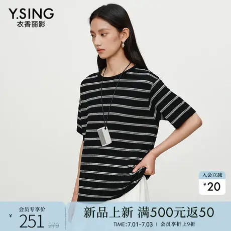 衣香丽影黑白条纹短袖针织衫女2025今年秋装新款落肩宽松休闲上衣商品大图