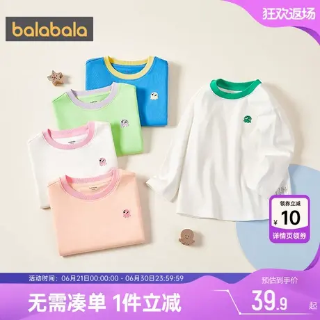 巴拉巴拉儿童长袖T恤男童女童白色打底衫春秋季衣服新款宝宝纯棉商品大图