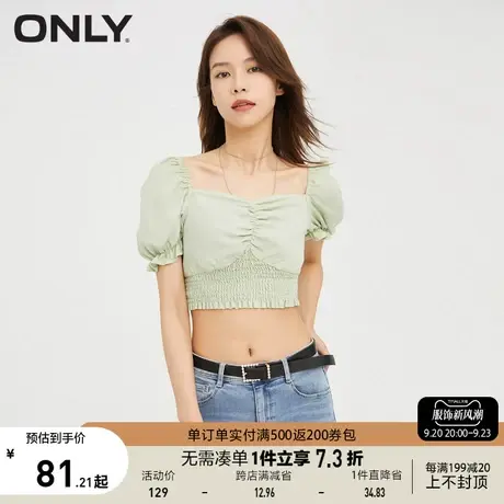 ONLY奥莱夏季复古方领泡泡袖收腰短款休闲T恤女商品大图