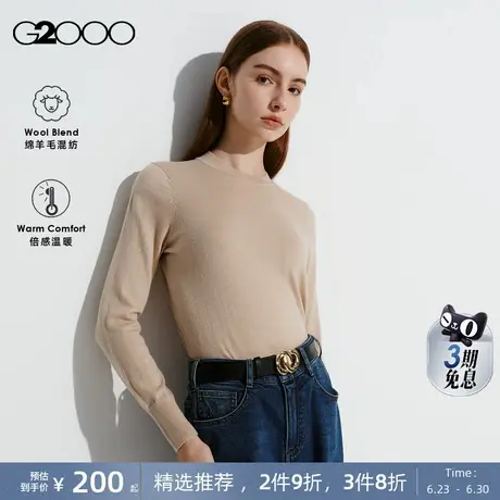 【绵羊毛混纺】G2000女装2025春夏商场同款舒适质感长袖针织衫.图片