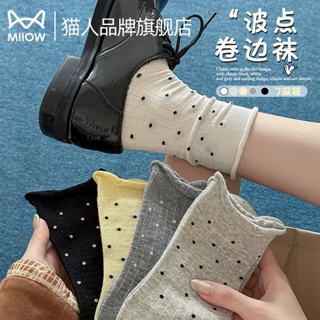 猫人袜子女生春夏波点卷边木耳边灰色系ins风百搭少女甜美中筒袜商品大图