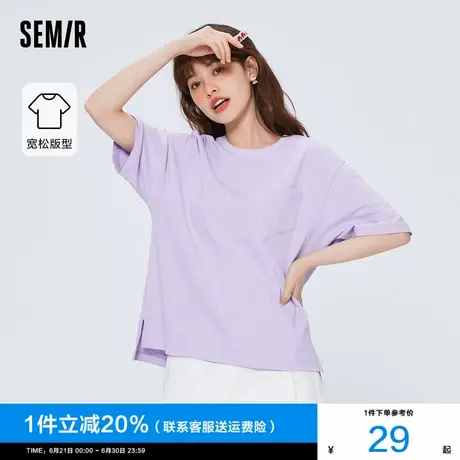 森马短袖T恤女2024夏季新款纯棉开叉带口袋上衣紫色宽松白色半袖图片