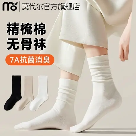 袜子女款夏季堆堆中筒袜纯棉春秋抗菌防臭无骨袜白色女士月子长袜商品大图
