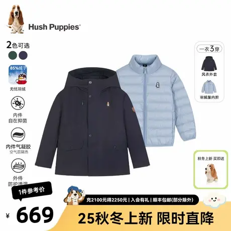 暇步士童装男童可拆卸羽绒服25秋冬新款连帽舒适儿童加厚保暖外套商品大图