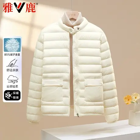 雅鹿2025秋冬新款羽绒服女时尚小个子轻薄保暖妈妈装内搭圆领外套图片