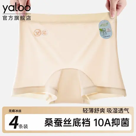 雅鹿高腰大码内裤女10a级抗菌夏薄款级胖mm无痕冰丝防走光安全裤商品大图