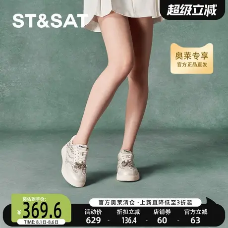 星期六休闲鞋女秋新款厚底德训鞋女板鞋百搭小白鞋SSC3112196商品大图
