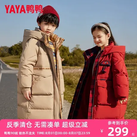 鸭鸭儿童羽绒服男女童加厚新中长款过膝青少年冬季中大童装外套WJ商品大图