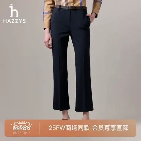 【商场同款】Hazzys哈吉斯2025秋季新品女装时尚休闲裤潮流微喇裤商品大图