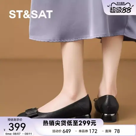 星期六法式浅口单鞋女2025新款粗跟外穿不累脚软底通勤小皮鞋商品大图