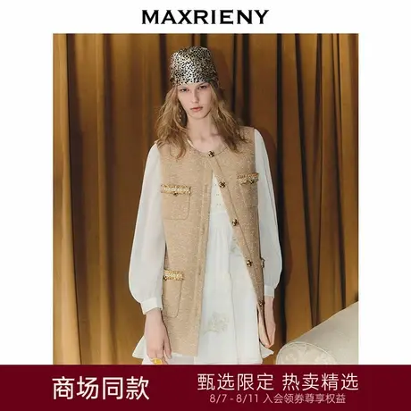 【商场同款】MAXRIENY千金miu系穿搭A型织带花纱马甲背心秋款马夹图片