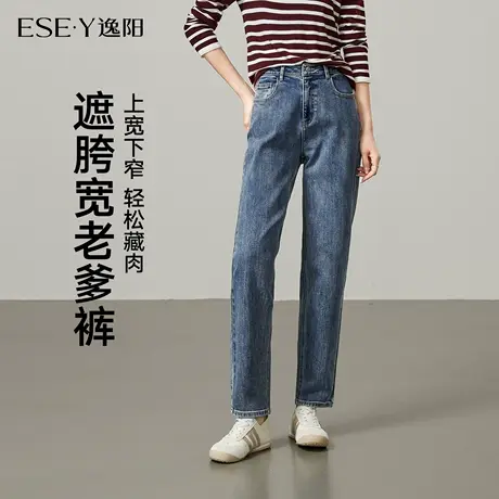 逸阳牛仔裤女直筒宽松2025年秋季新款黑色高腰显瘦大码哈伦老爹裤商品大图