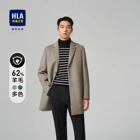 HLA/海澜之家2023含绵羊毛大衣纯色大衣保暖手工缝制双面呢男商品大图