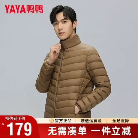 鸭鸭秋冬季轻薄款羽绒服保暖无帽立领新款轻便短款男士时尚外套商品大图