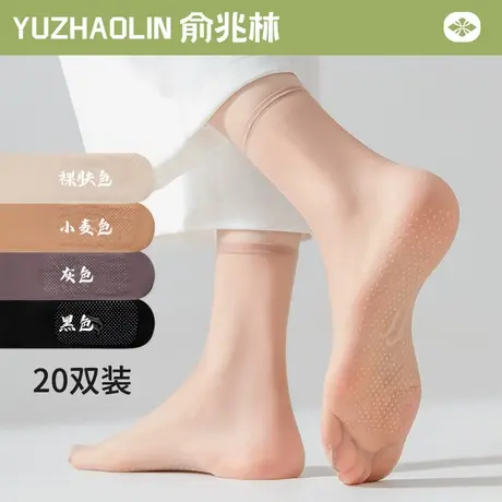 丝袜女短袜夏季超薄款无痕防滑隐形脚尖透明耐磨防勾丝中筒水晶袜商品大图