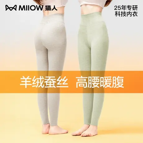 猫人羊毛蚕丝保暖裤加厚发热女士打底裤高腰2024新款冬季秋裤女款商品大图
