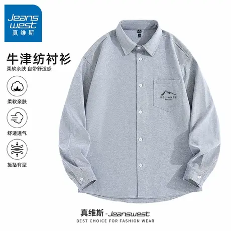 GV真维斯男士衬衫春秋季新款男士休闲外套男款牛津纺长袖衬衣B商品大图