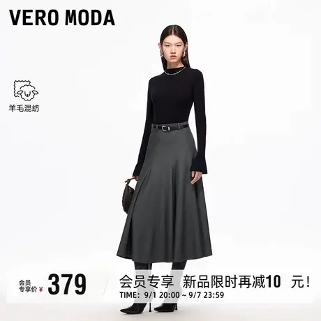 Vero Moda半身裙2025秋冬新款含绵羊毛A字显瘦百搭裙子优雅时尚图片