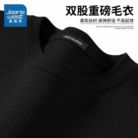 NN真维斯重磅毛衣男款秋冬季黑色百搭针织衫青少年加绒保暖打底衫商品大图