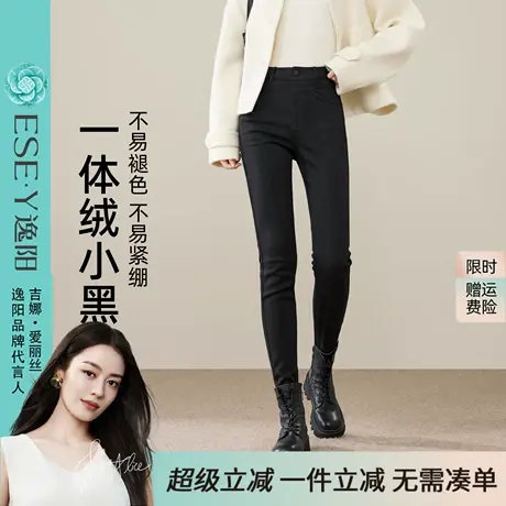 逸阳拉绒黑色铅笔牛仔裤女2025秋新款紧身弹力高腰加厚修身小脚裤商品大图