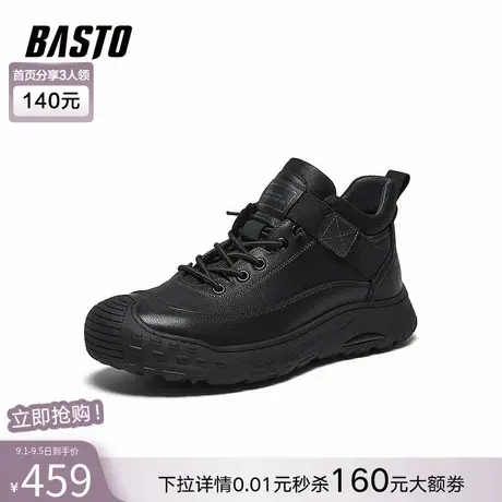 百思图2025冬季新款商场同款时尚简约户外男休闲运动鞋WM757DD5商品大图