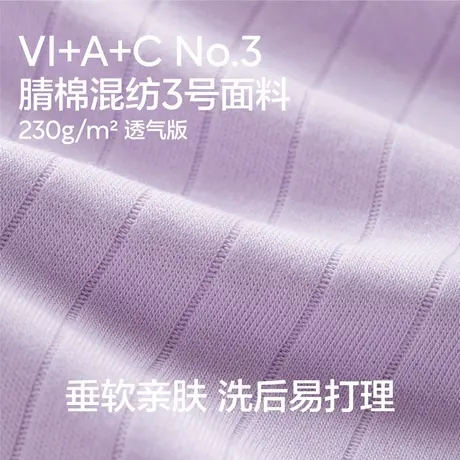 蕉内棉棉311Home男女士家居服套装睡衣带胸垫夏季商品大图