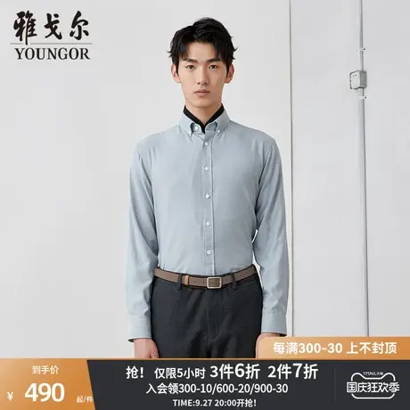 【商场同款】雅戈尔男士衬衫秋冬新款官方商务休闲长袖衬衫S3906商品大图