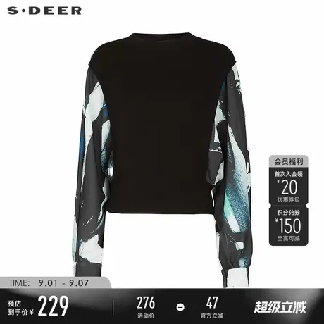 sdeer圣迪奥秋季女装时尚圆领晕染印花拼接针织衫S233Z35A2商品大图