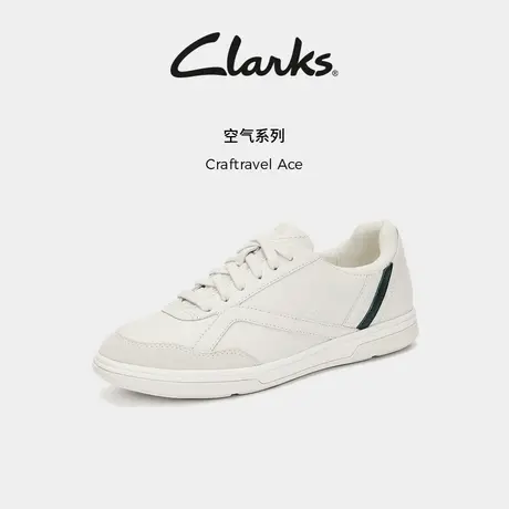 【U先试用】Clarks其乐Craftravel Ace新款轻盈德训鞋休闲板鞋商品大图