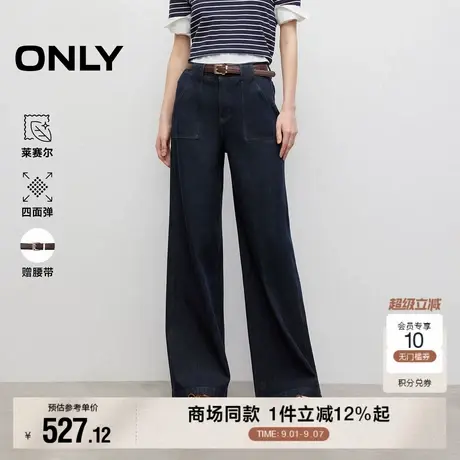 ONLY2025秋季新款实用大口袋高腰遮肉宽松阔腿裤长裤牛仔裤女商品大图